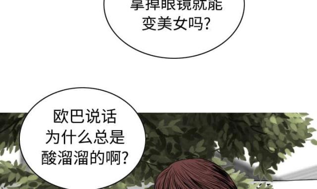 《樱花下的约定》漫画最新章节第68话免费下拉式在线观看章节第【32】张图片