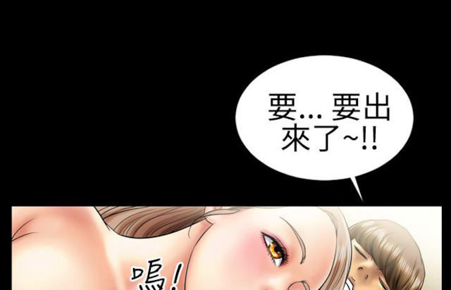 《粉红报告书》漫画最新章节第6话免费下拉式在线观看章节第【7】张图片