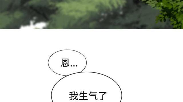 《樱花下的约定》漫画最新章节第51话免费下拉式在线观看章节第【21】张图片