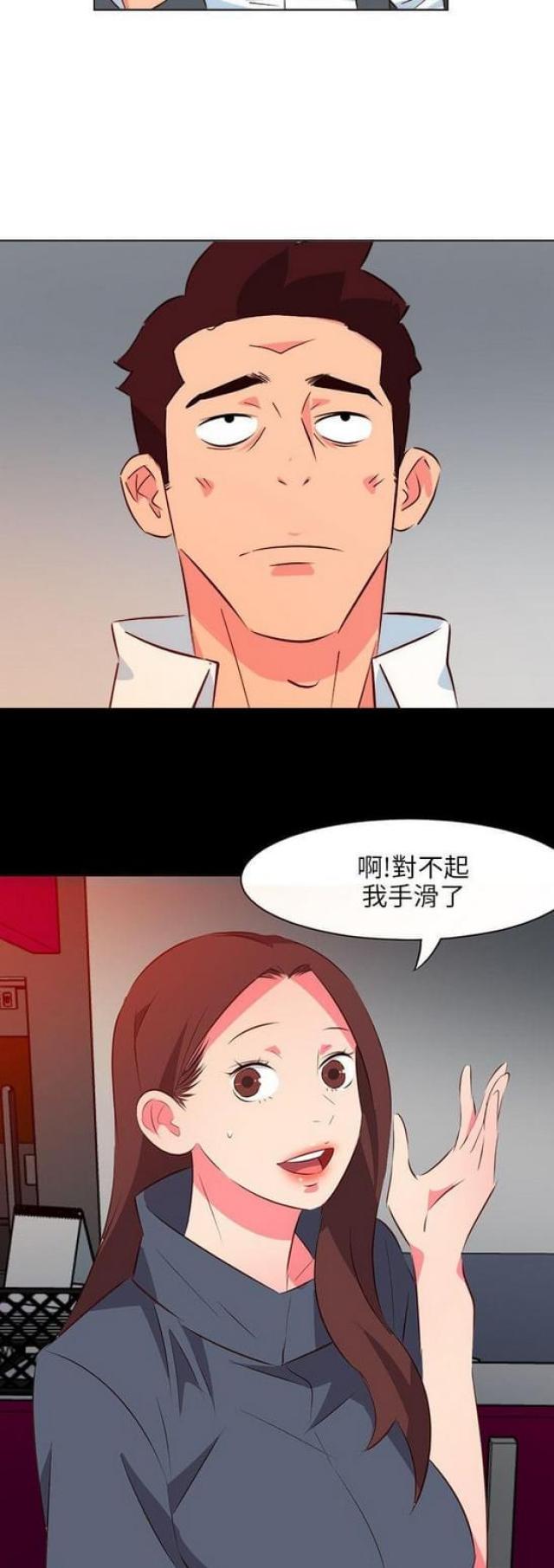 《303号房的女人》漫画最新章节第26话免费下拉式在线观看章节第【22】张图片