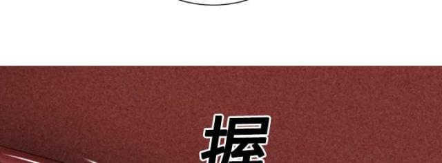 《樱花下的约定》漫画最新章节第44话免费下拉式在线观看章节第【39】张图片