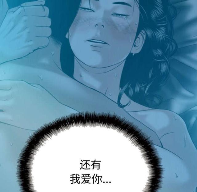 《樱花下的约定》漫画最新章节第88话免费下拉式在线观看章节第【9】张图片