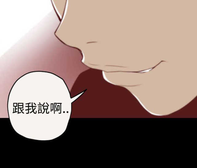 《种子胶囊》漫画最新章节第4话免费下拉式在线观看章节第【13】张图片