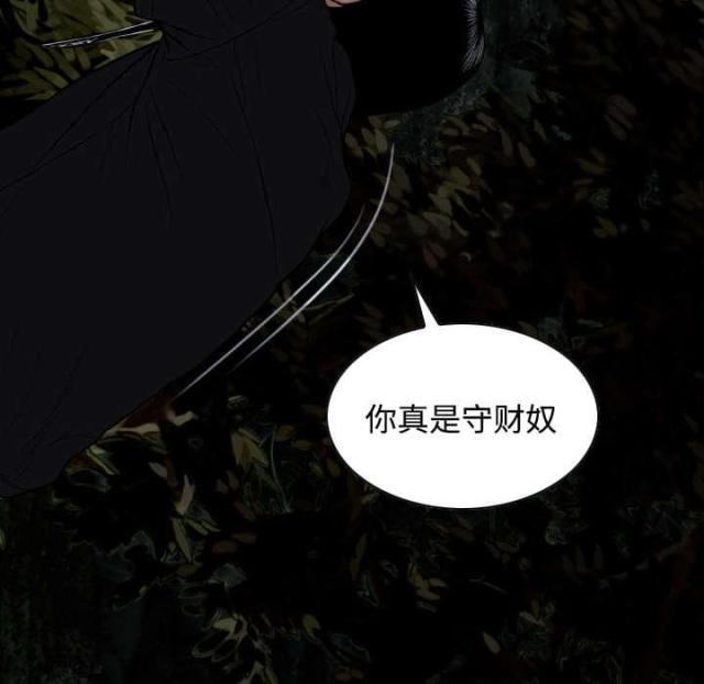 《樱花下的约定》漫画最新章节第75话免费下拉式在线观看章节第【52】张图片