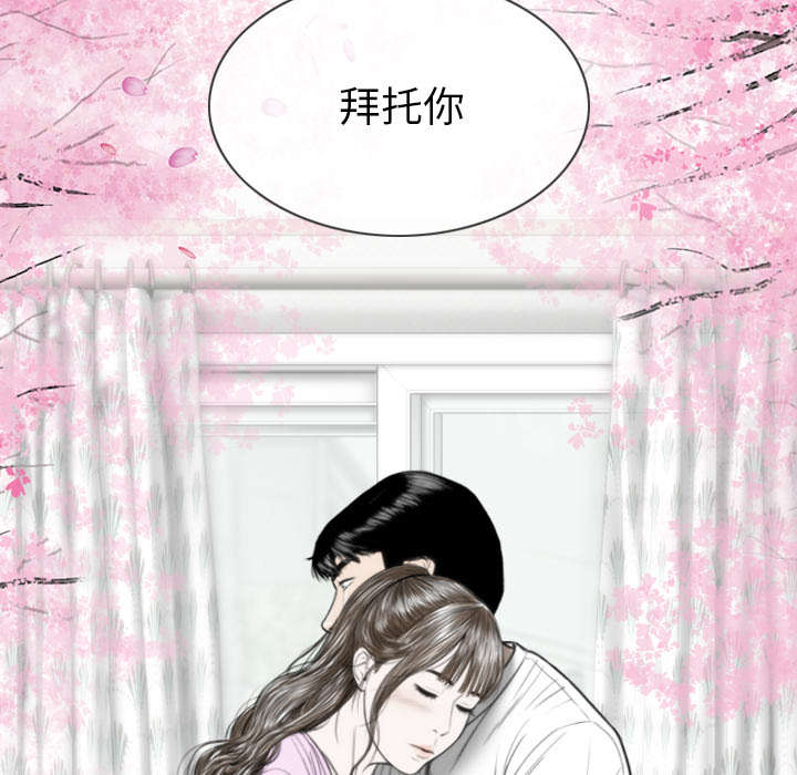 《樱花下的约定》漫画最新章节第100话免费下拉式在线观看章节第【44】张图片