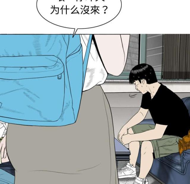 《樱花下的约定》漫画最新章节第7话免费下拉式在线观看章节第【42】张图片