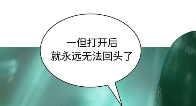 《樱花下的约定》漫画最新章节第81话免费下拉式在线观看章节第【44】张图片