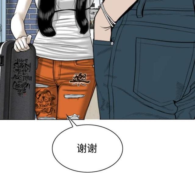 《樱花下的约定》漫画最新章节第64话免费下拉式在线观看章节第【30】张图片