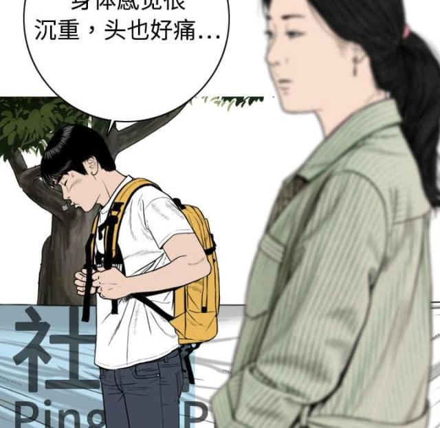 《樱花下的约定》漫画最新章节第12话免费下拉式在线观看章节第【23】张图片