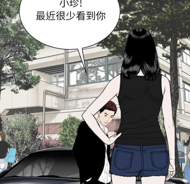 《樱花下的约定》漫画最新章节第94话免费下拉式在线观看章节第【8】张图片