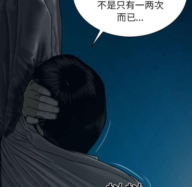 《樱花下的约定》漫画最新章节第92话免费下拉式在线观看章节第【8】张图片