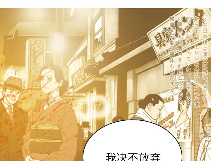 《樱花下的约定》漫画最新章节第98话免费下拉式在线观看章节第【7】张图片