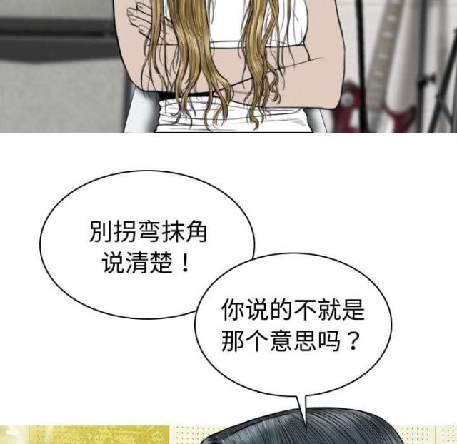 《樱花下的约定》漫画最新章节第41话免费下拉式在线观看章节第【34】张图片