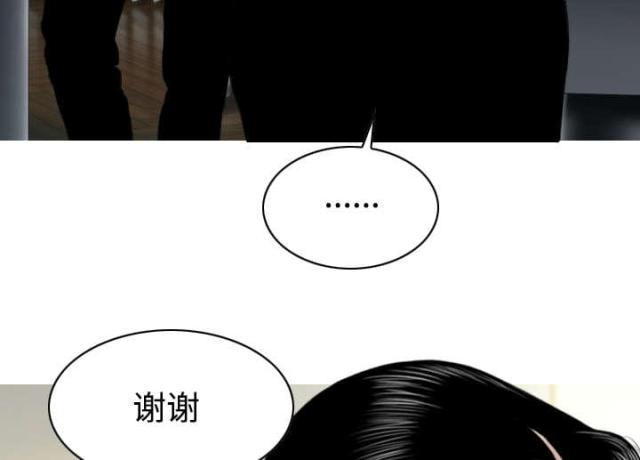 《樱花下的约定》漫画最新章节第58话免费下拉式在线观看章节第【14】张图片