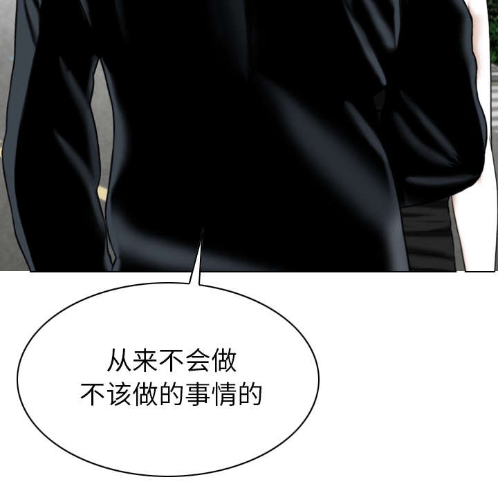 《樱花下的约定》漫画最新章节第95话免费下拉式在线观看章节第【34】张图片