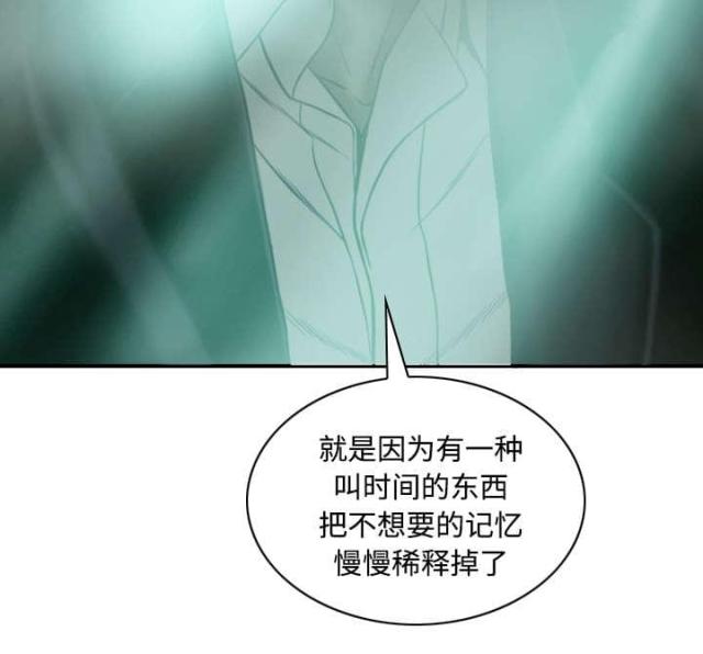 《樱花下的约定》漫画最新章节第72话免费下拉式在线观看章节第【10】张图片