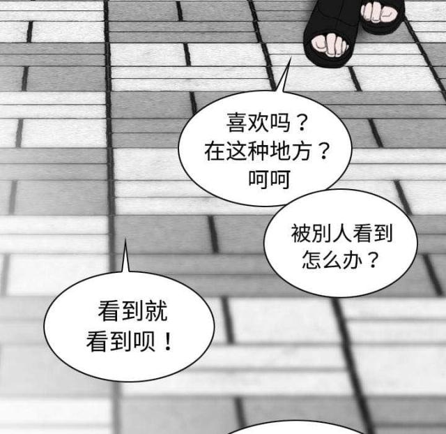 《樱花下的约定》漫画最新章节第31话免费下拉式在线观看章节第【49】张图片