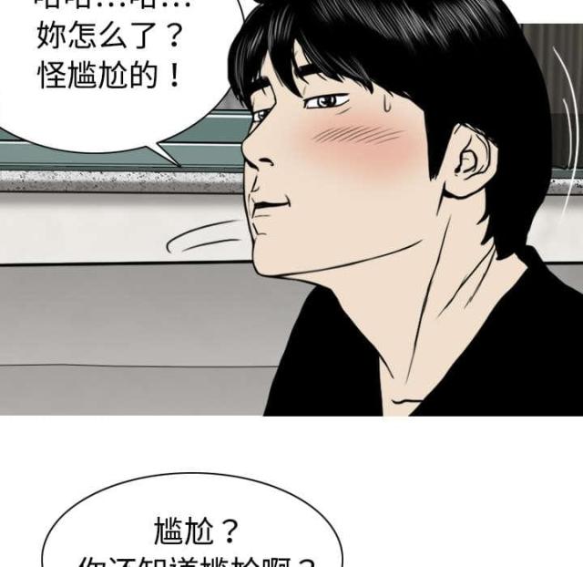 《樱花下的约定》漫画最新章节第7话免费下拉式在线观看章节第【30】张图片