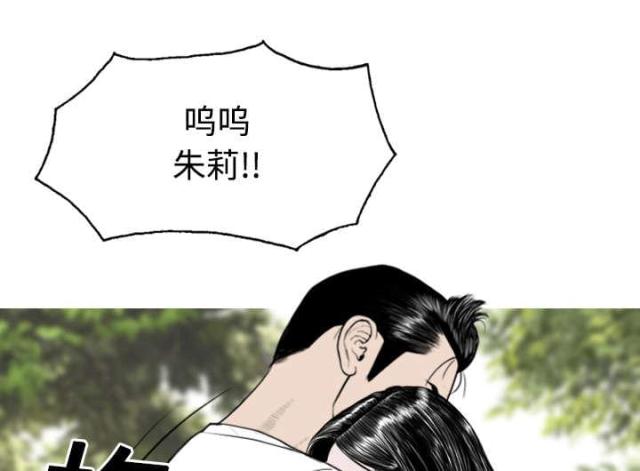 《樱花下的约定》漫画最新章节第30话免费下拉式在线观看章节第【20】张图片