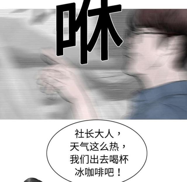 《樱花下的约定》漫画最新章节第7话免费下拉式在线观看章节第【37】张图片