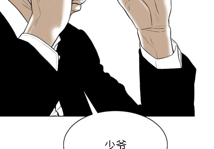 《樱花下的约定》漫画最新章节第107话免费下拉式在线观看章节第【46】张图片