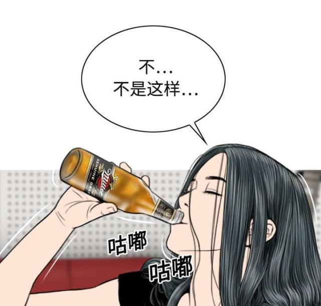 《樱花下的约定》漫画最新章节第42话免费下拉式在线观看章节第【7】张图片