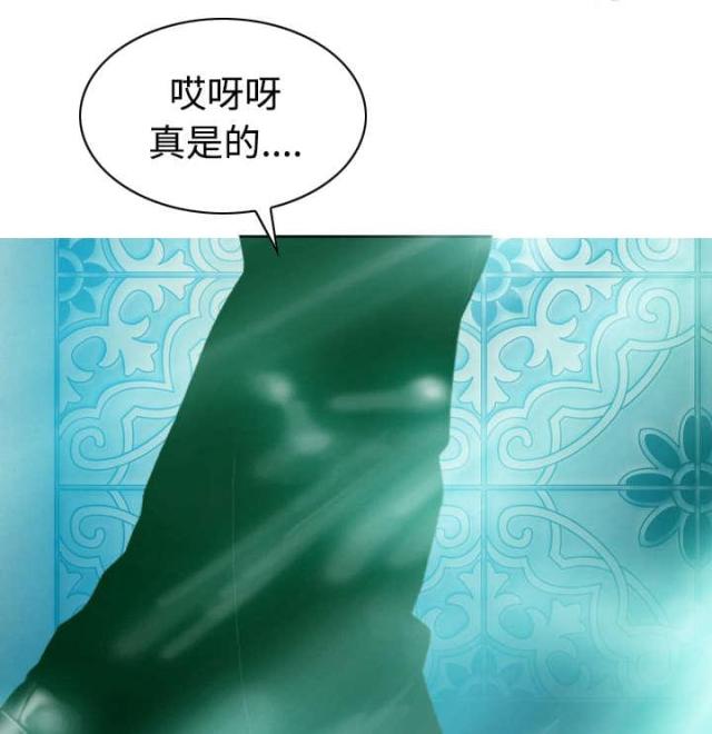 《樱花下的约定》漫画最新章节第75话免费下拉式在线观看章节第【9】张图片