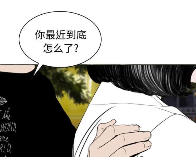 《樱花下的约定》漫画最新章节第47话免费下拉式在线观看章节第【44】张图片