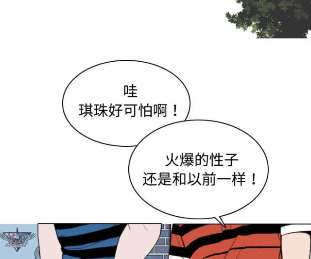 《樱花下的约定》漫画最新章节第15话免费下拉式在线观看章节第【11】张图片