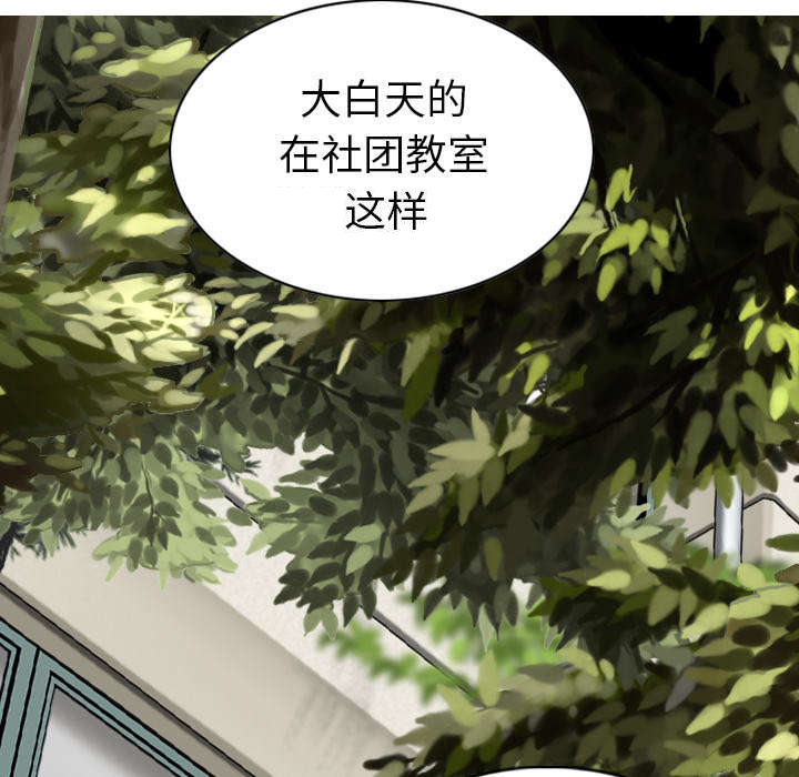 《樱花下的约定》漫画最新章节第105话免费下拉式在线观看章节第【25】张图片