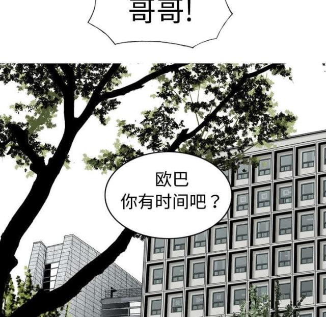 《樱花下的约定》漫画最新章节第12话免费下拉式在线观看章节第【38】张图片