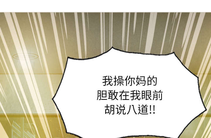 《樱花下的约定》漫画最新章节第97话免费下拉式在线观看章节第【27】张图片