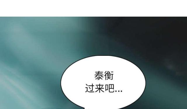 《樱花下的约定》漫画最新章节第94话免费下拉式在线观看章节第【60】张图片