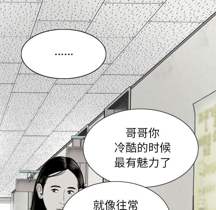 《樱花下的约定》漫画最新章节第106话免费下拉式在线观看章节第【47】张图片