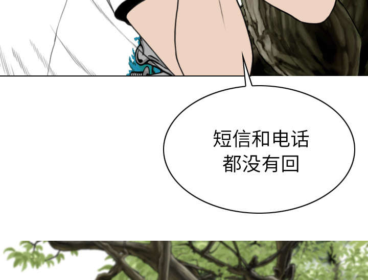 《樱花下的约定》漫画最新章节第108话免费下拉式在线观看章节第【37】张图片