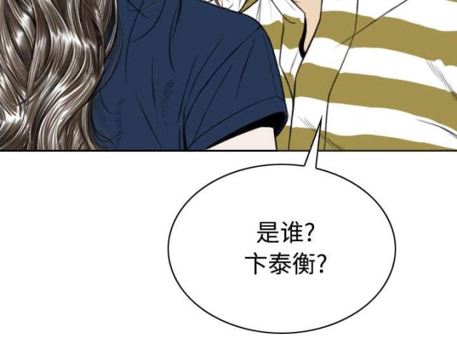 《樱花下的约定》漫画最新章节第87话免费下拉式在线观看章节第【48】张图片