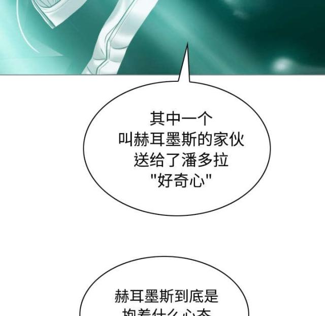 《樱花下的约定》漫画最新章节第80话免费下拉式在线观看章节第【11】张图片