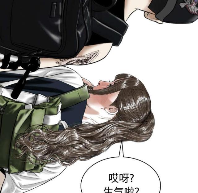 《樱花下的约定》漫画最新章节第51话免费下拉式在线观看章节第【25】张图片