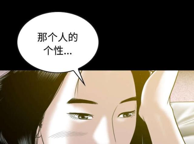 《樱花下的约定》漫画最新章节第73话免费下拉式在线观看章节第【13】张图片