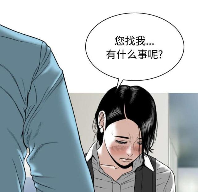 《樱花下的约定》漫画最新章节第48话免费下拉式在线观看章节第【31】张图片