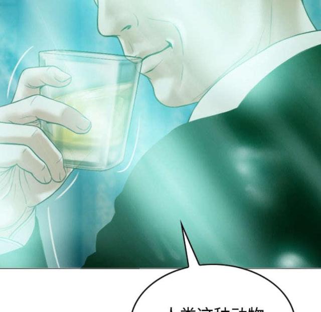 《樱花下的约定》漫画最新章节第80话免费下拉式在线观看章节第【14】张图片