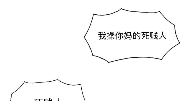 《樱花下的约定》漫画最新章节第97话免费下拉式在线观看章节第【52】张图片