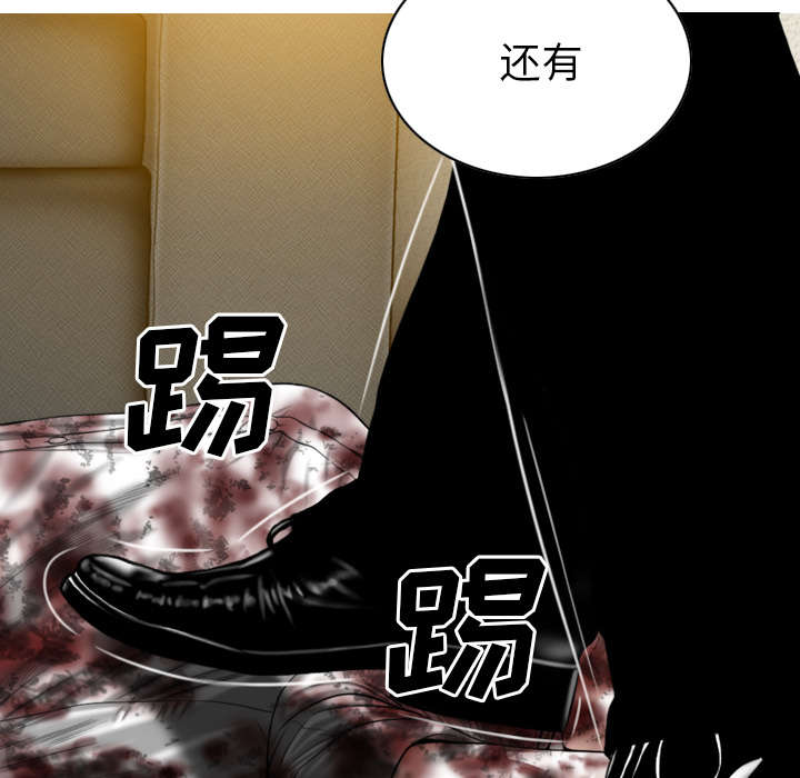 《樱花下的约定》漫画最新章节第98话免费下拉式在线观看章节第【43】张图片