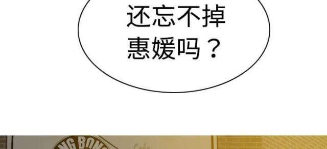 《樱花下的约定》漫画最新章节第19话免费下拉式在线观看章节第【15】张图片