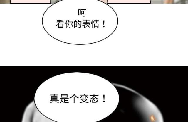 《樱花下的约定》漫画最新章节第38话免费下拉式在线观看章节第【3】张图片