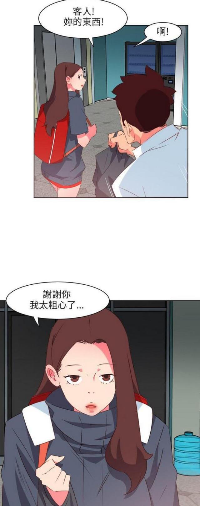 《303号房的女人》漫画最新章节第4话免费下拉式在线观看章节第【21】张图片