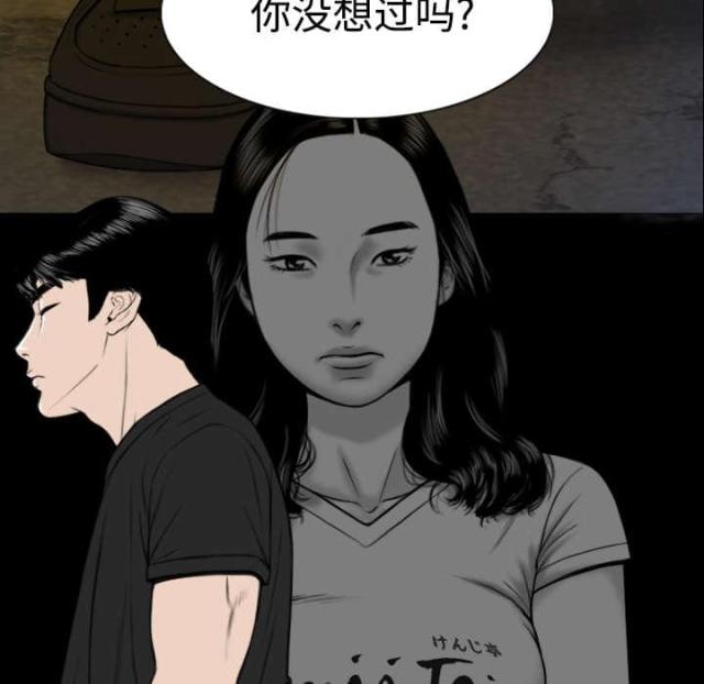 《樱花下的约定》漫画最新章节第88话免费下拉式在线观看章节第【62】张图片