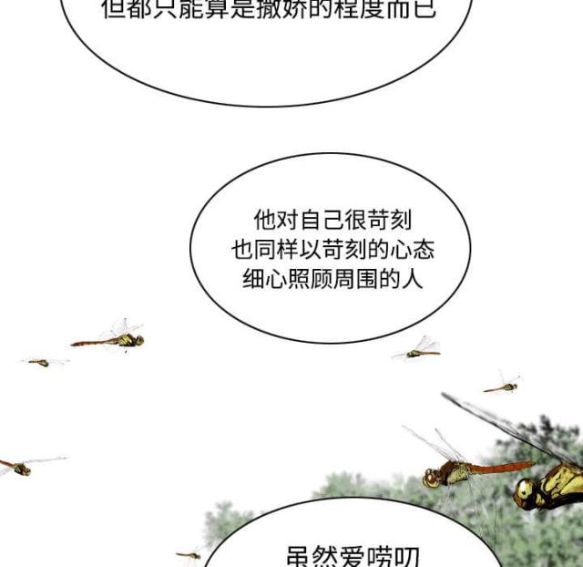 《樱花下的约定》漫画最新章节第61话免费下拉式在线观看章节第【60】张图片