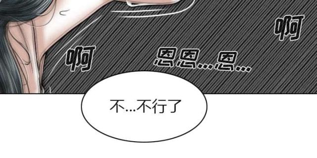 《樱花下的约定》漫画最新章节第48话免费下拉式在线观看章节第【4】张图片