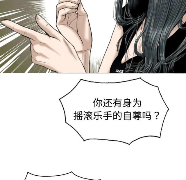 《樱花下的约定》漫画最新章节第41话免费下拉式在线观看章节第【25】张图片